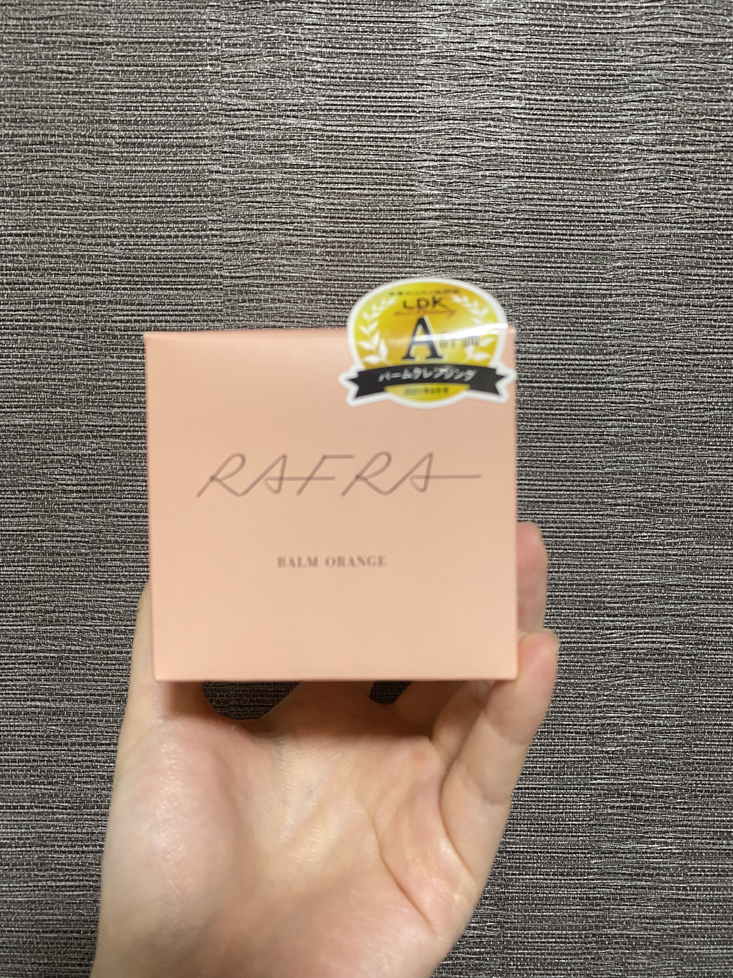 バームオレンジ/RAFRA/クレンジングバームを使ったクチコミ（1枚目）