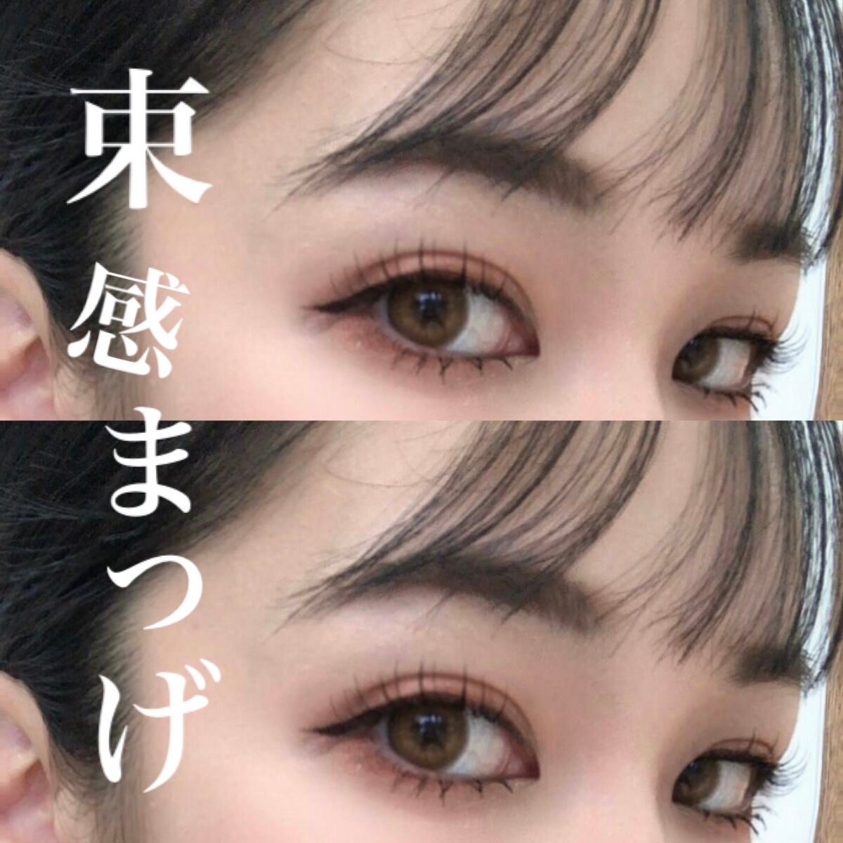 エグータム/アルマダスタイル/まつげ美容液を使ったクチコミ(1枚目)