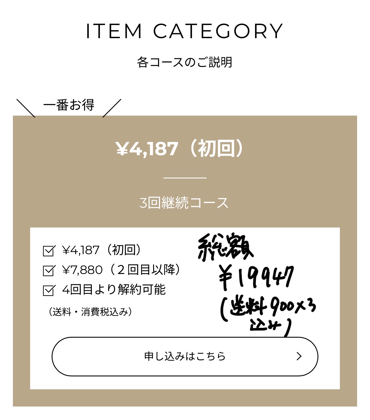 を使ったクチコミ（2枚目）