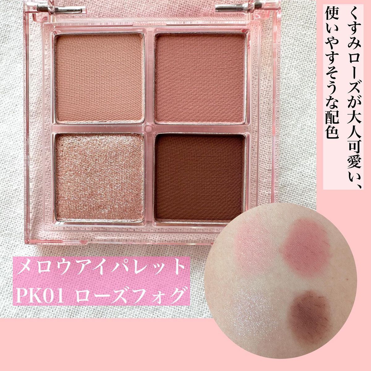 アンドバイロムアンド　グラッシーボムティント/&nd by rom&nd/リップティントを使ったクチコミ（2枚目）