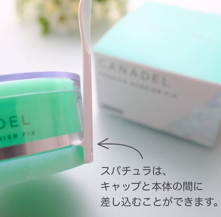 プレミアバリアフィックス /CANADEL/オールインワン化粧品を使ったクチコミ(5枚目)