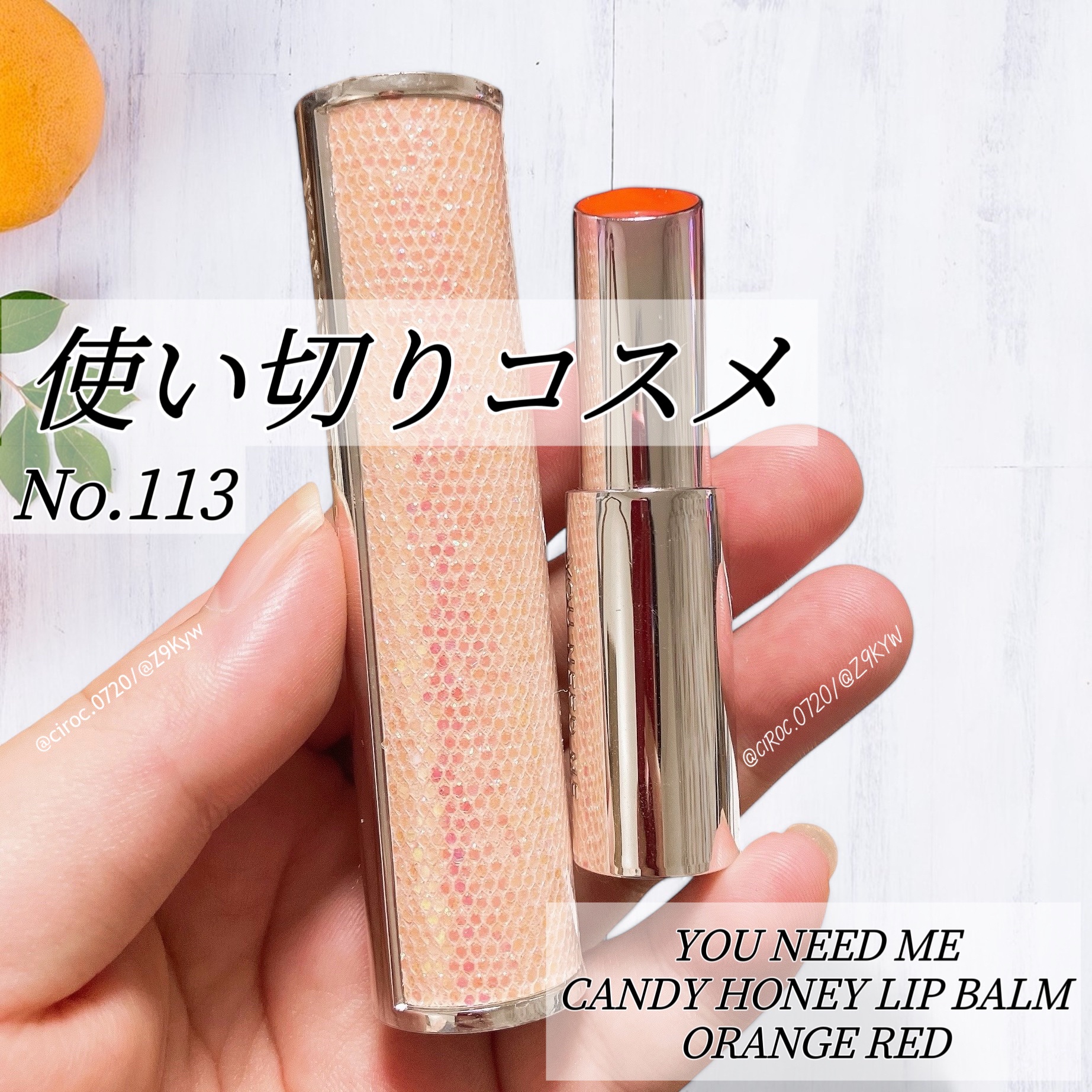 YNM キャンディーハニーリップバーム/YNM/リップバームを使ったクチコミ（1枚目）