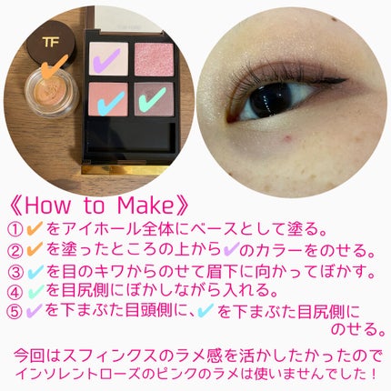 アイ カラー クォード/TOM FORD BEAUTY/アイシャドウパレットを使ったクチコミ(3枚目)