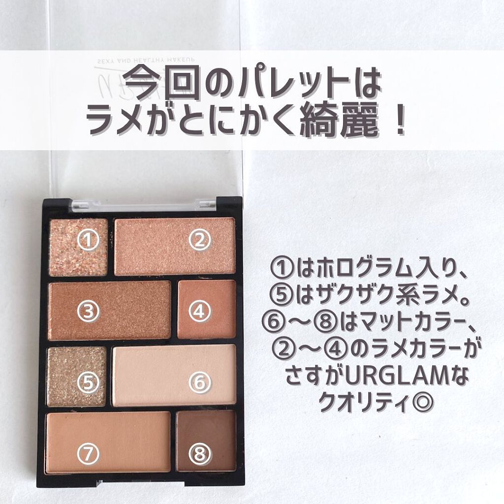 アイシャドウパレット/U R GLAM/アイシャドウパレットを使ったクチコミ(6枚目)