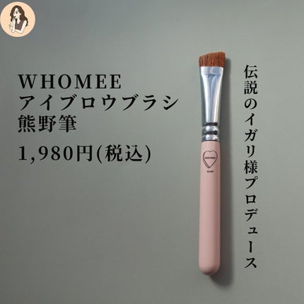 アイブロウ ブラシ/ADDICTION/メイクブラシを使ったクチコミ(3枚目)