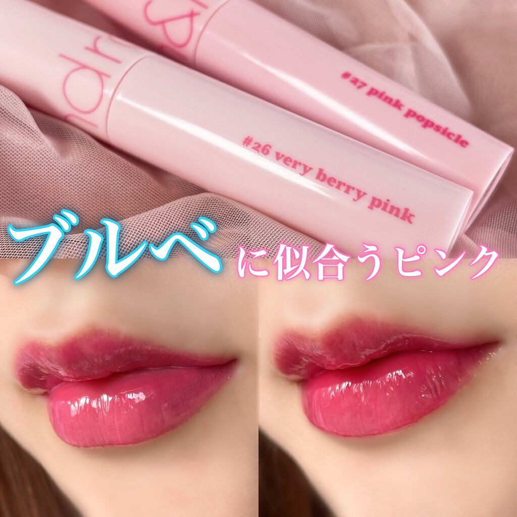 ジューシーラスティングティント/rom&nd/リップティントを使ったクチコミ（1枚目）