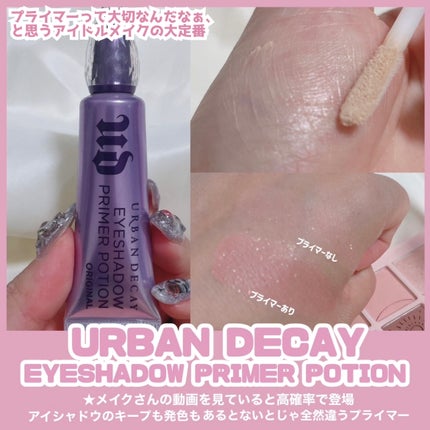 バックジェルアイライナー/TONYMOLY/ジェルアイライナーを使ったクチコミ(7枚目)