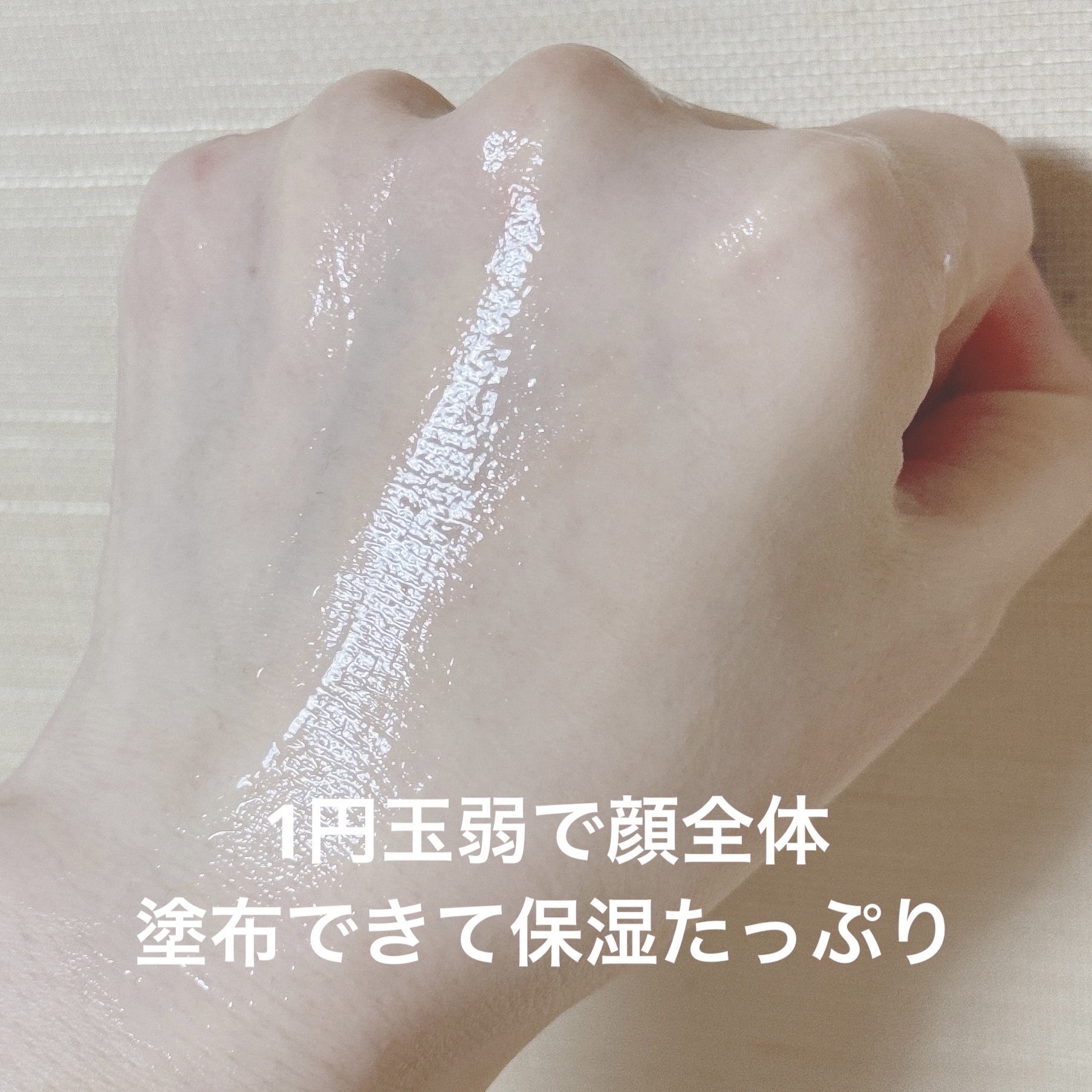 極潤 薬用ハリ乳液【医薬部外品】/肌ラボ/乳液を使ったクチコミ（3枚目）