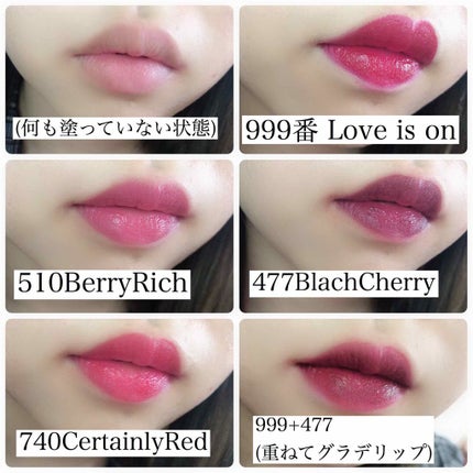 スーパー ラストラス リップスティック/REVLON/口紅を使ったクチコミ(2枚目)