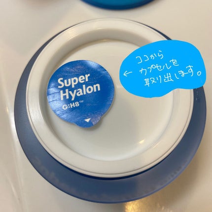 スーパーヒアルロン リニューセラム/VT/美容液を使ったクチコミ(3枚目)