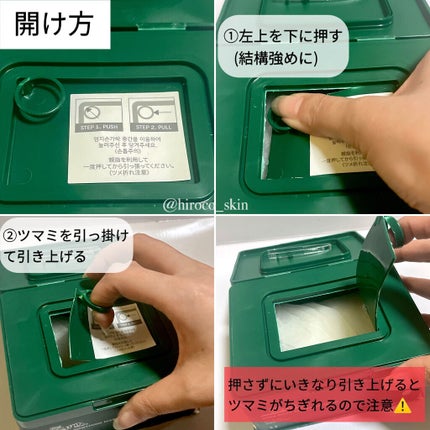 CICA クリーム/VT/フェイスクリームを使ったクチコミ(7枚目)