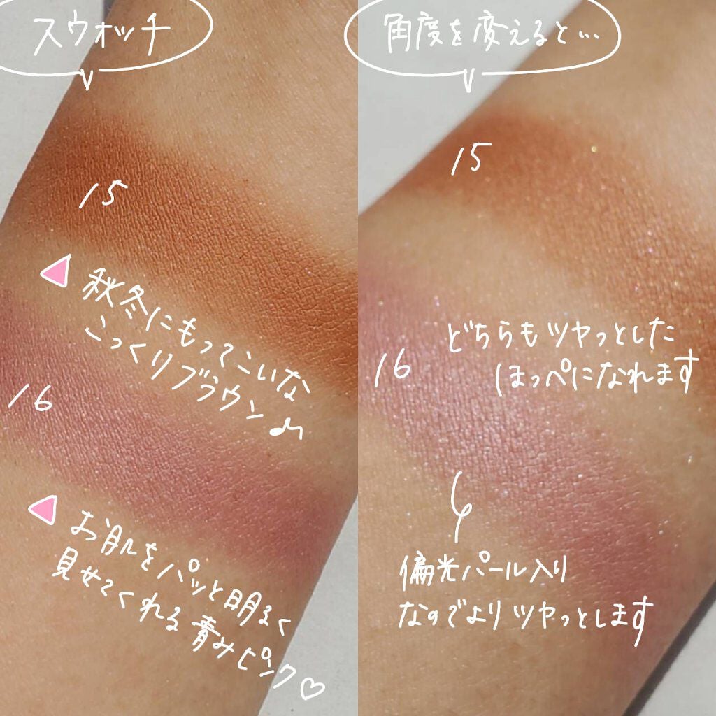 グロウフルールチークス/キャンメイク/パウダーチークを使ったクチコミ(5枚目)