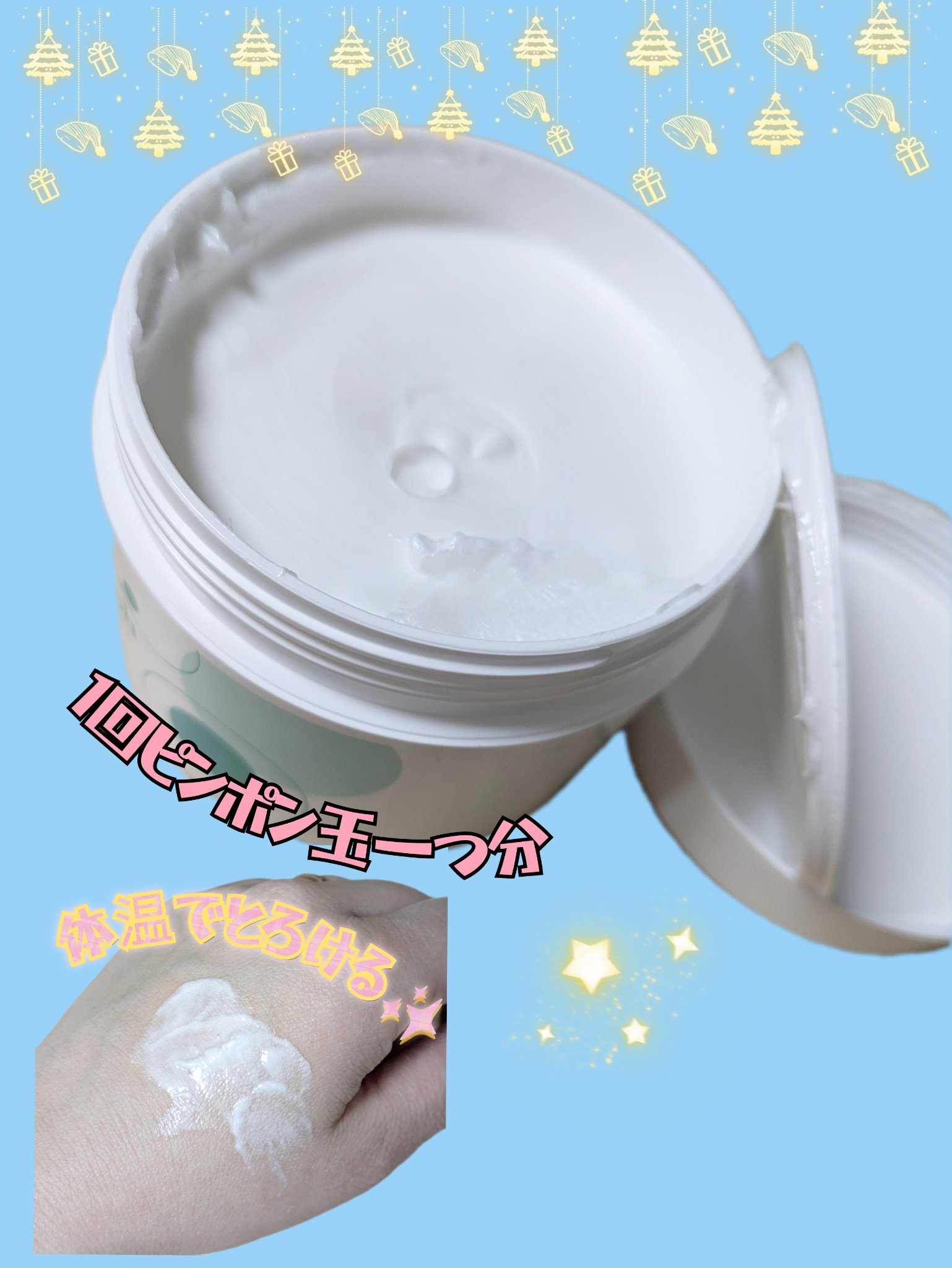 ダヴ クリームボディウォッシュ コンフォートモイスチャー/ダヴ/ボディソープを使ったクチコミ（3枚目）