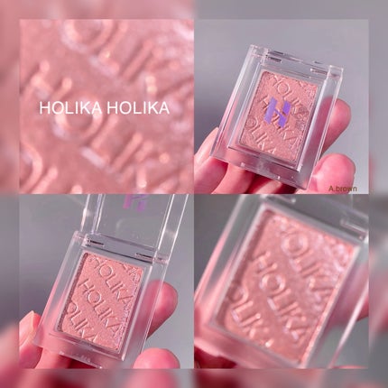 マイフェイブピースアイシャドウ/HOLIKA HOLIKA/単色アイシャドウを使ったクチコミ(1枚目)