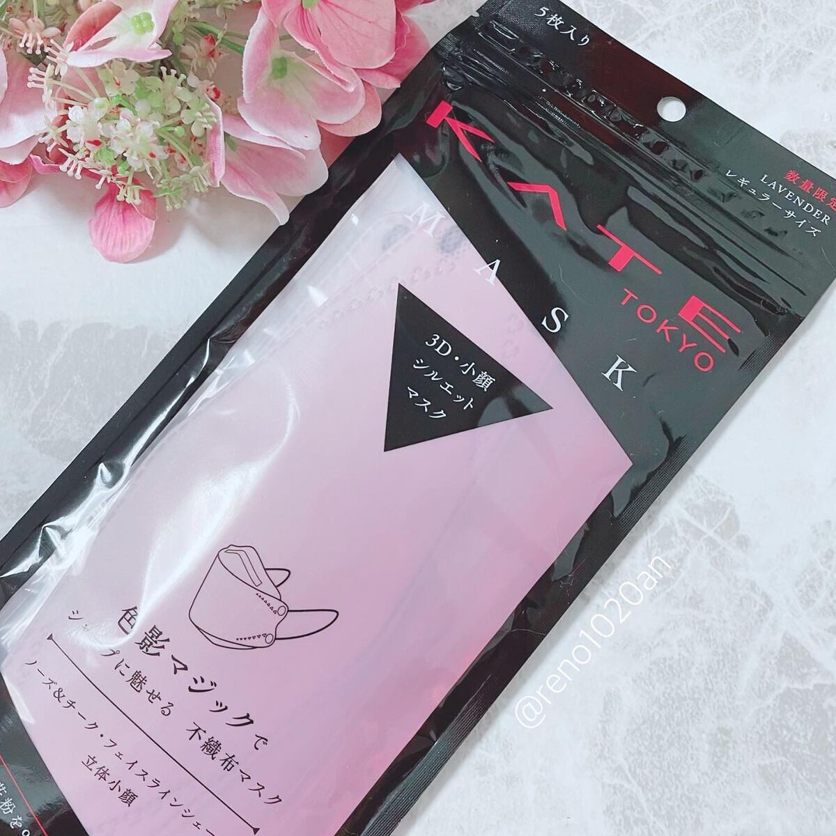 ケイト マスク F/KATE/マスクを使ったクチコミ(2枚目)