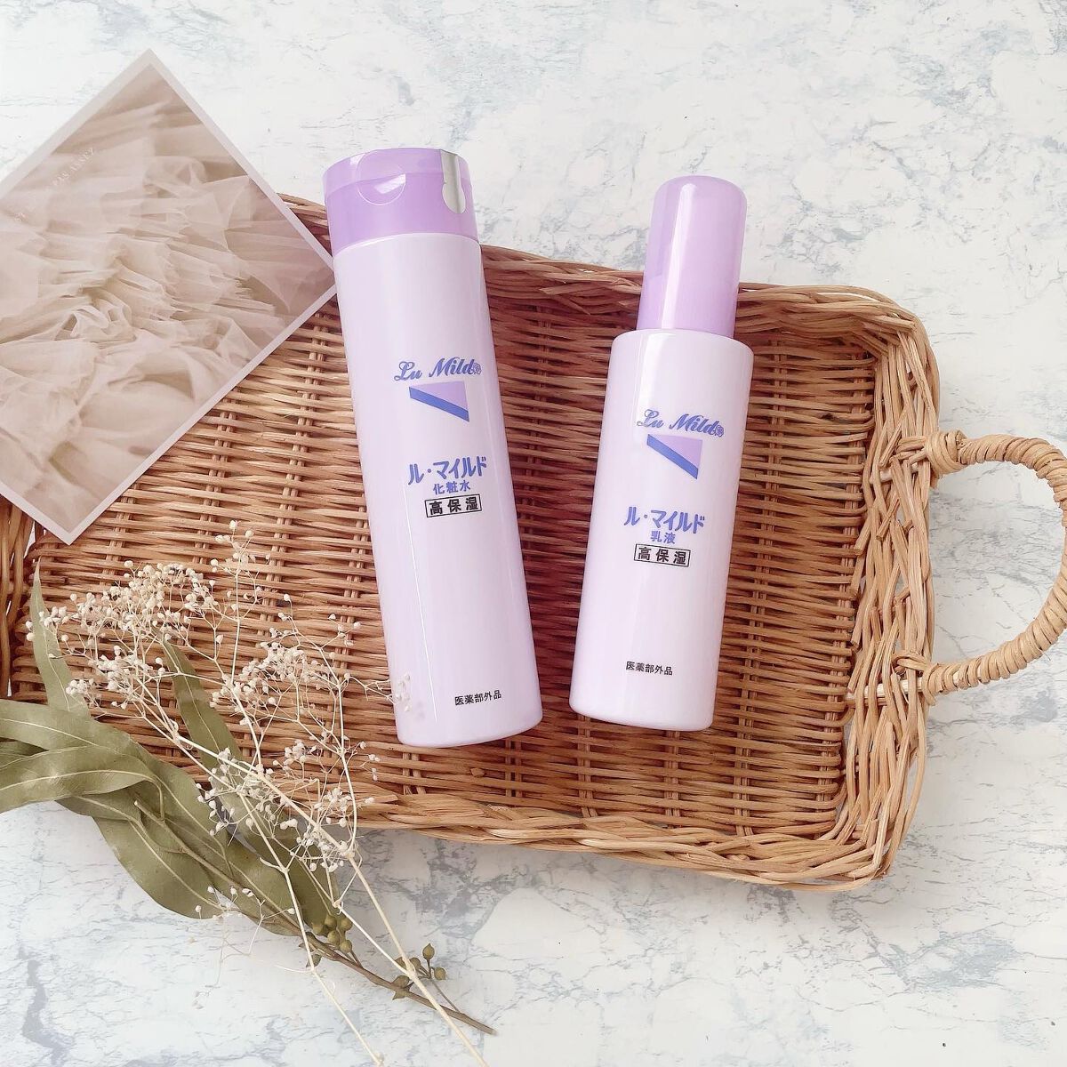 ル・マイルド化粧水/ル・マイルド/化粧水を使ったクチコミ（1枚目）