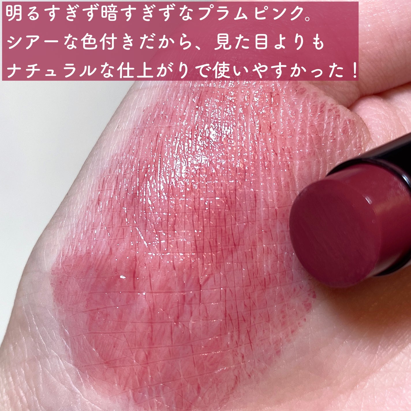 ケイト リップモンスター/KATE/口紅を使ったクチコミ(4枚目)