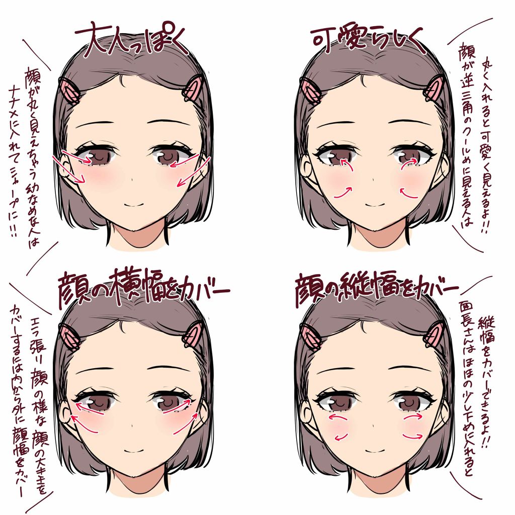 【旧品】パウダーチークス/キャンメイク/パウダーチークを使ったクチコミ（3枚目）