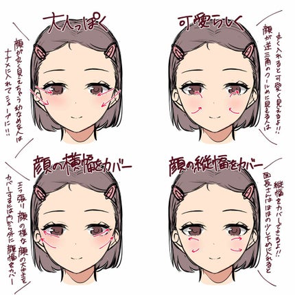 アピュー パステルブラッシャー/A’pieu/パウダーチークを使ったクチコミ(3枚目)