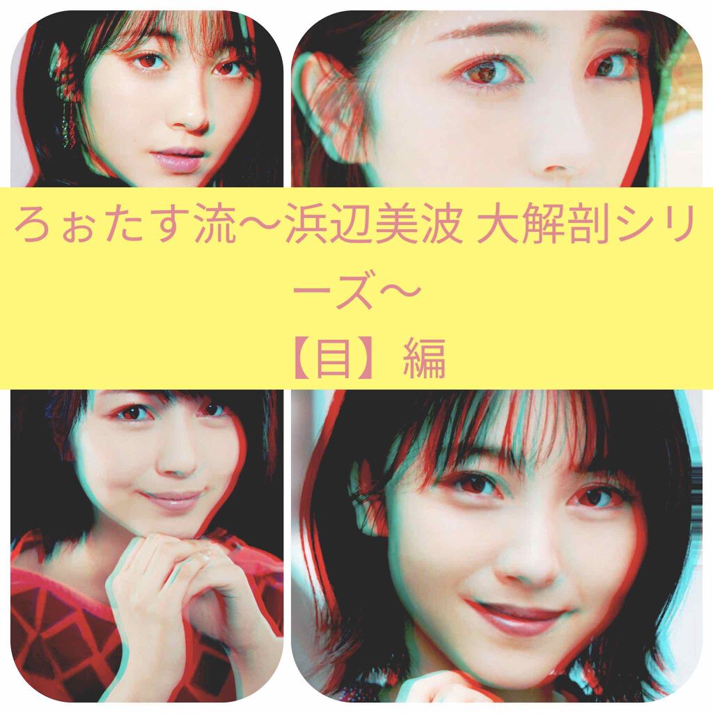 ラピッドラッシュ(R) 日本仕様正規品/ベリタス/まつげ美容液を使ったクチコミ(1枚目)