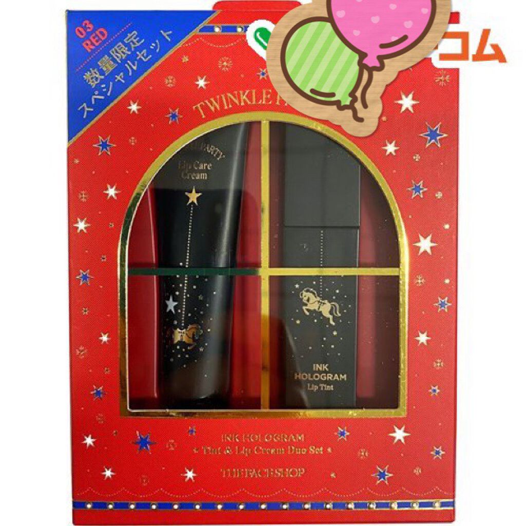 ホログラムティント/ink./リップティントを使ったクチコミ(1枚目)