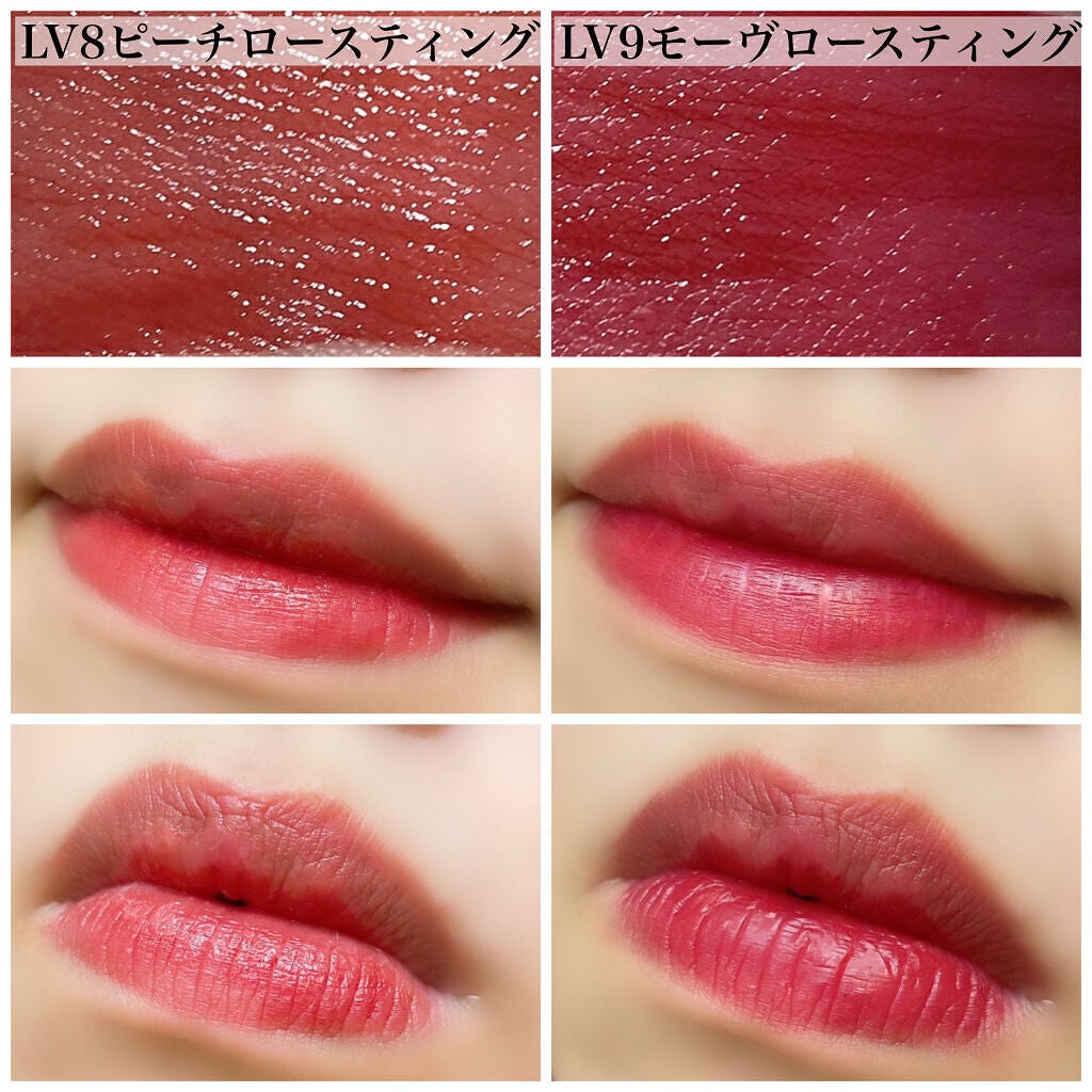 ドリップホットウォーターティント/BLACK ROUGE/リップティントを使ったクチコミ(8枚目)