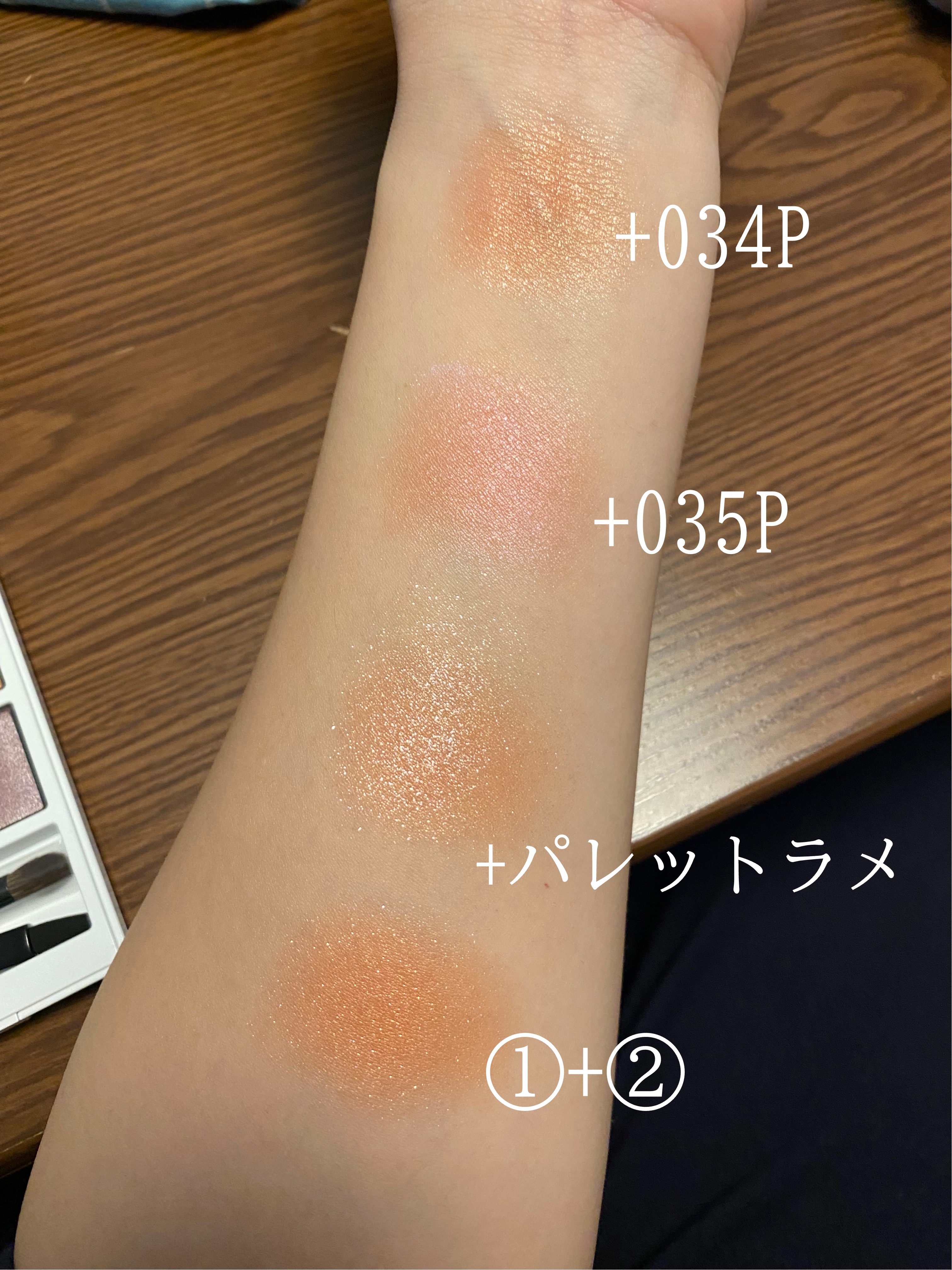 アディクション ザ アイシャドウ パール 034P Sand Letters/ADDICTION/単色アイシャドウを使ったクチコミ（3枚目）