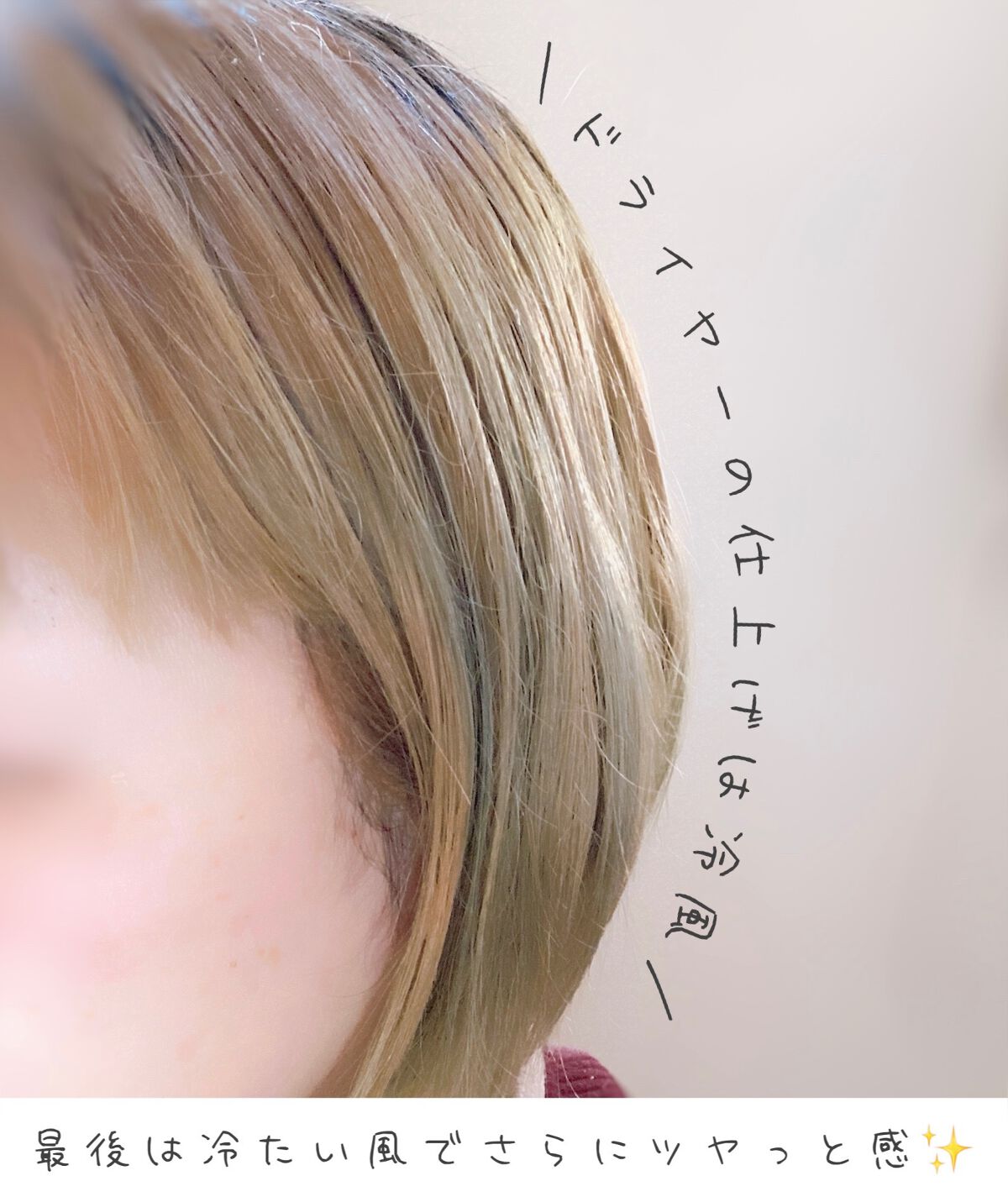 ヘアメンテナンスエマルジョン/プロカリテ/ヘアミルクを使ったクチコミ（3枚目）