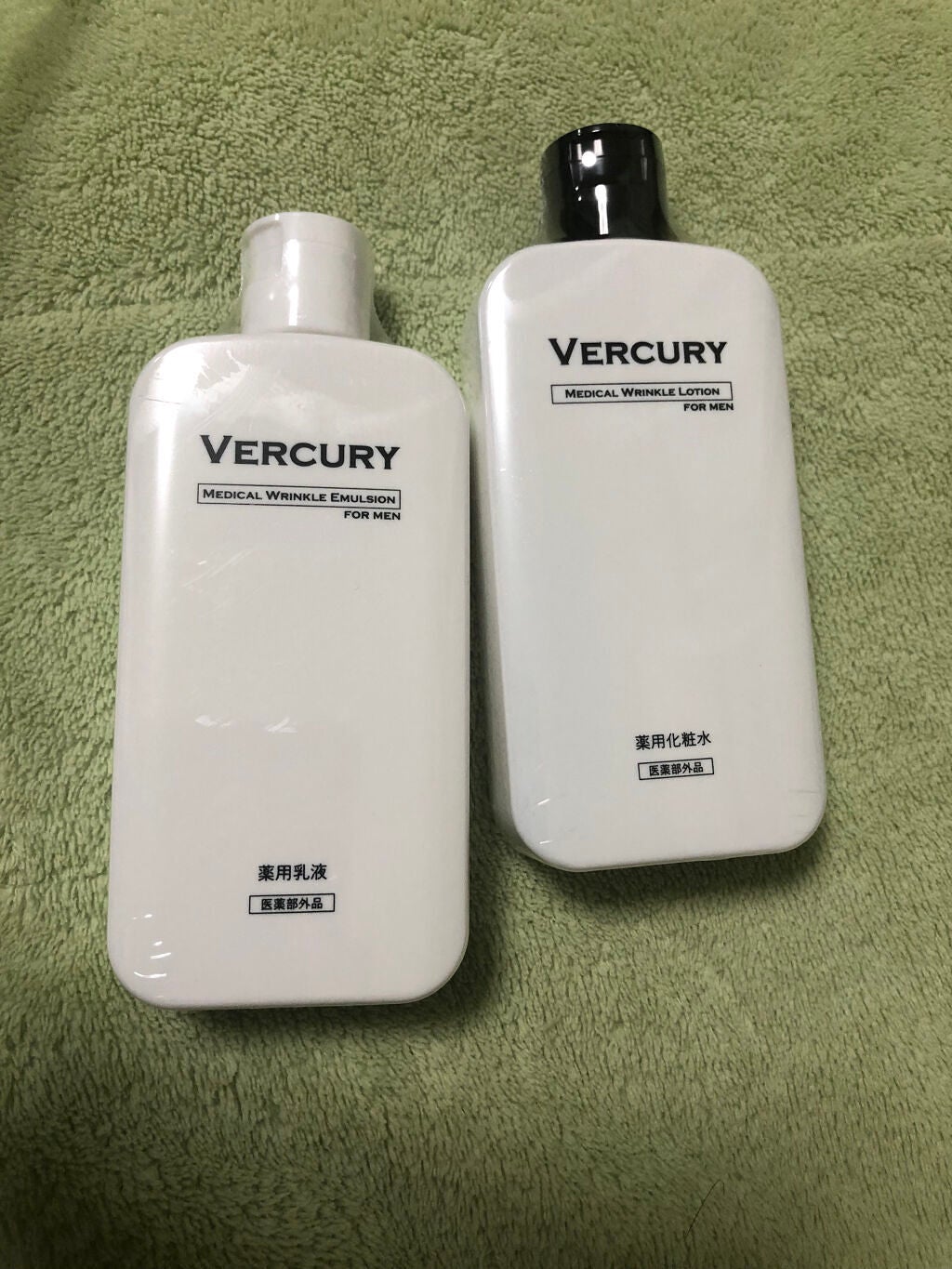 VERCURY 薬用化粧水 薬用乳液 - ボディローション