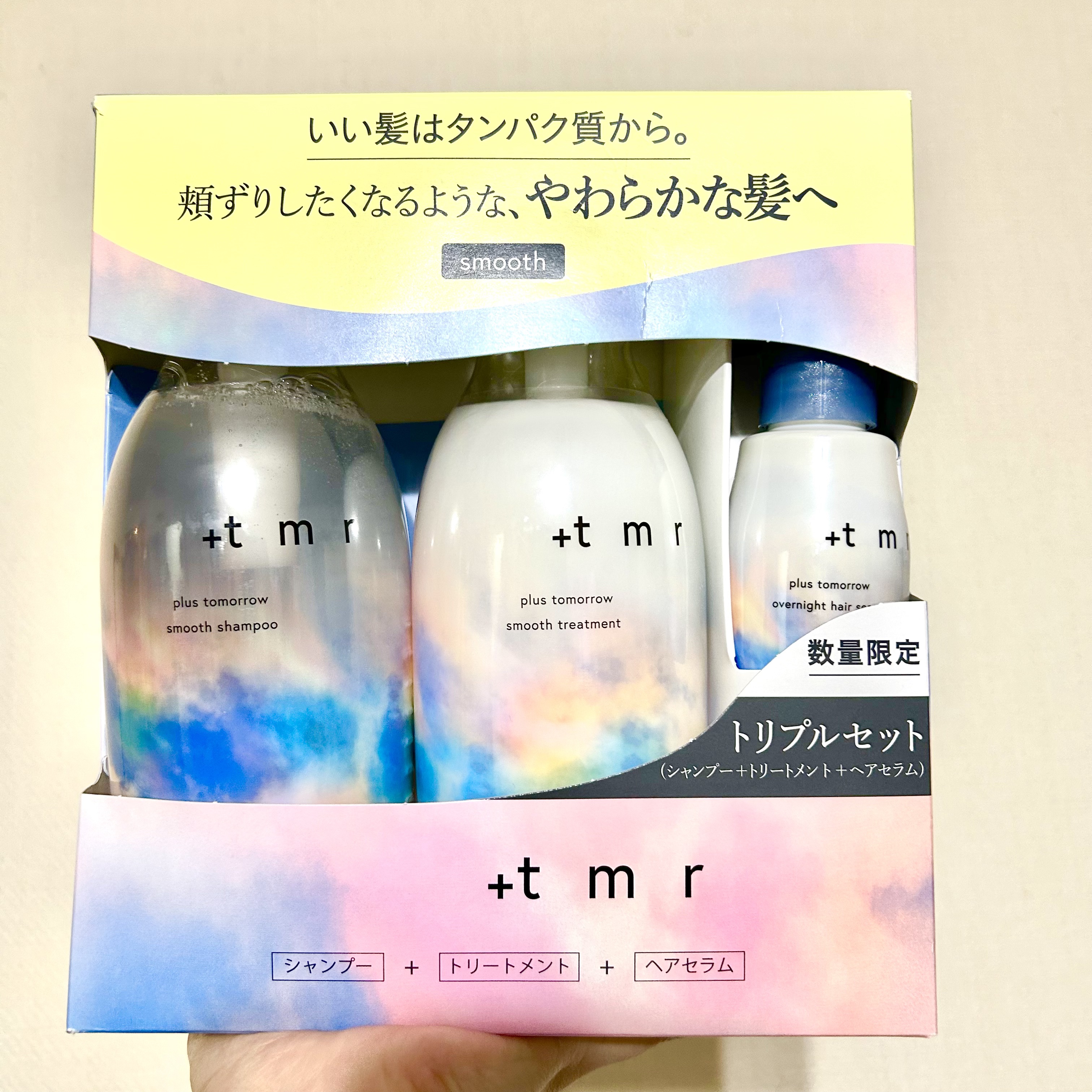 オーバーナイト ヘアセラム/＋ｔｍｒ/ヘアオイルを使ったクチコミ（2枚目）