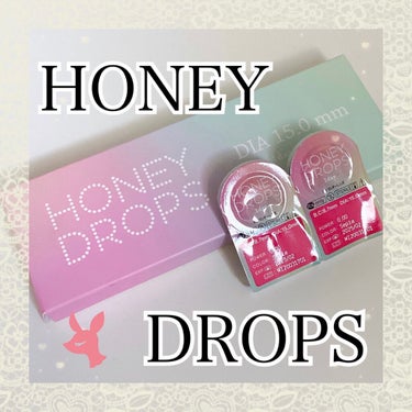 ハニードロップス/HONEY DROPS/カラーコンタクトレンズを使ったクチコミ（1枚目）