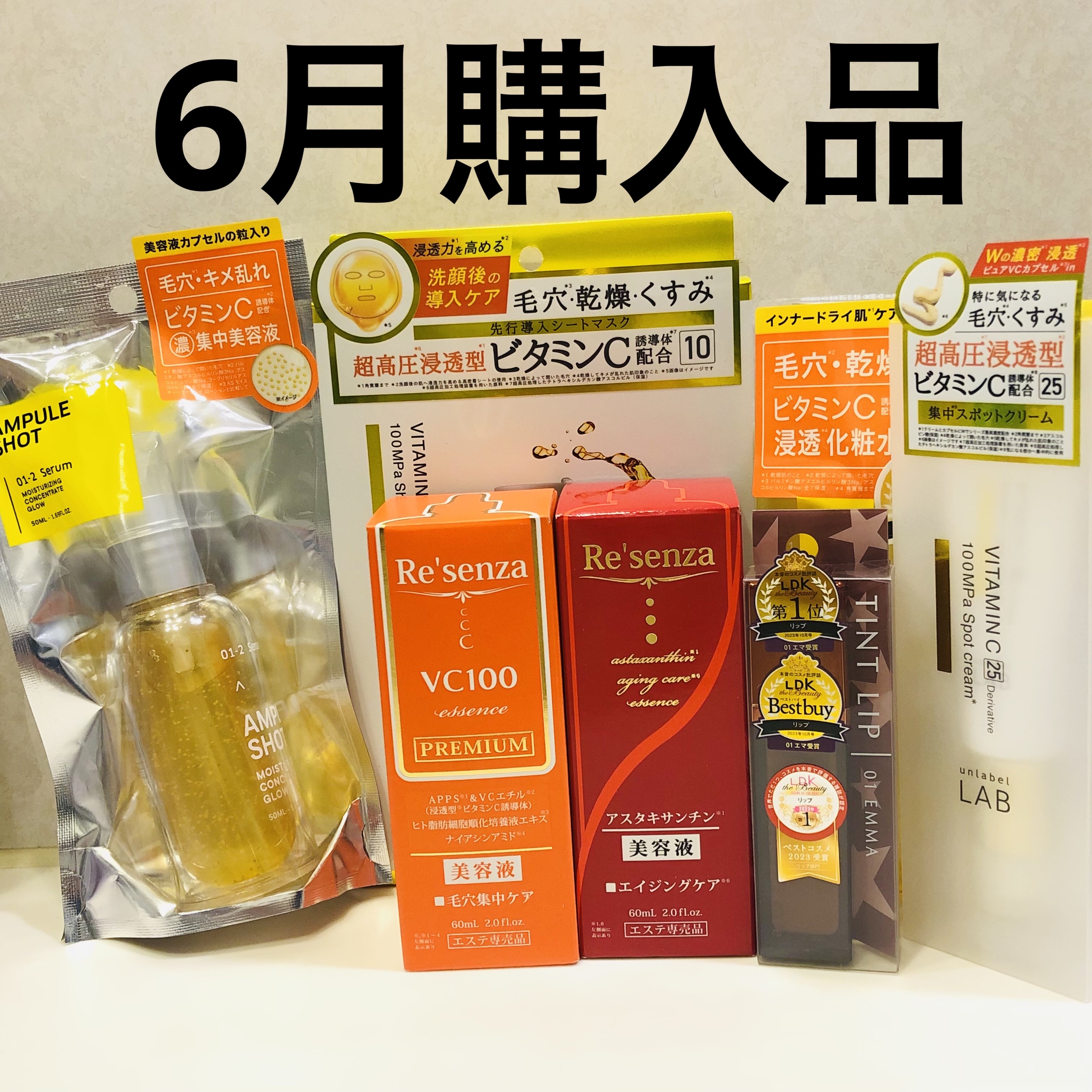 アスタキサンチン エイジングケア エッセンス/Re'senza/美容液を使ったクチコミ（1枚目）