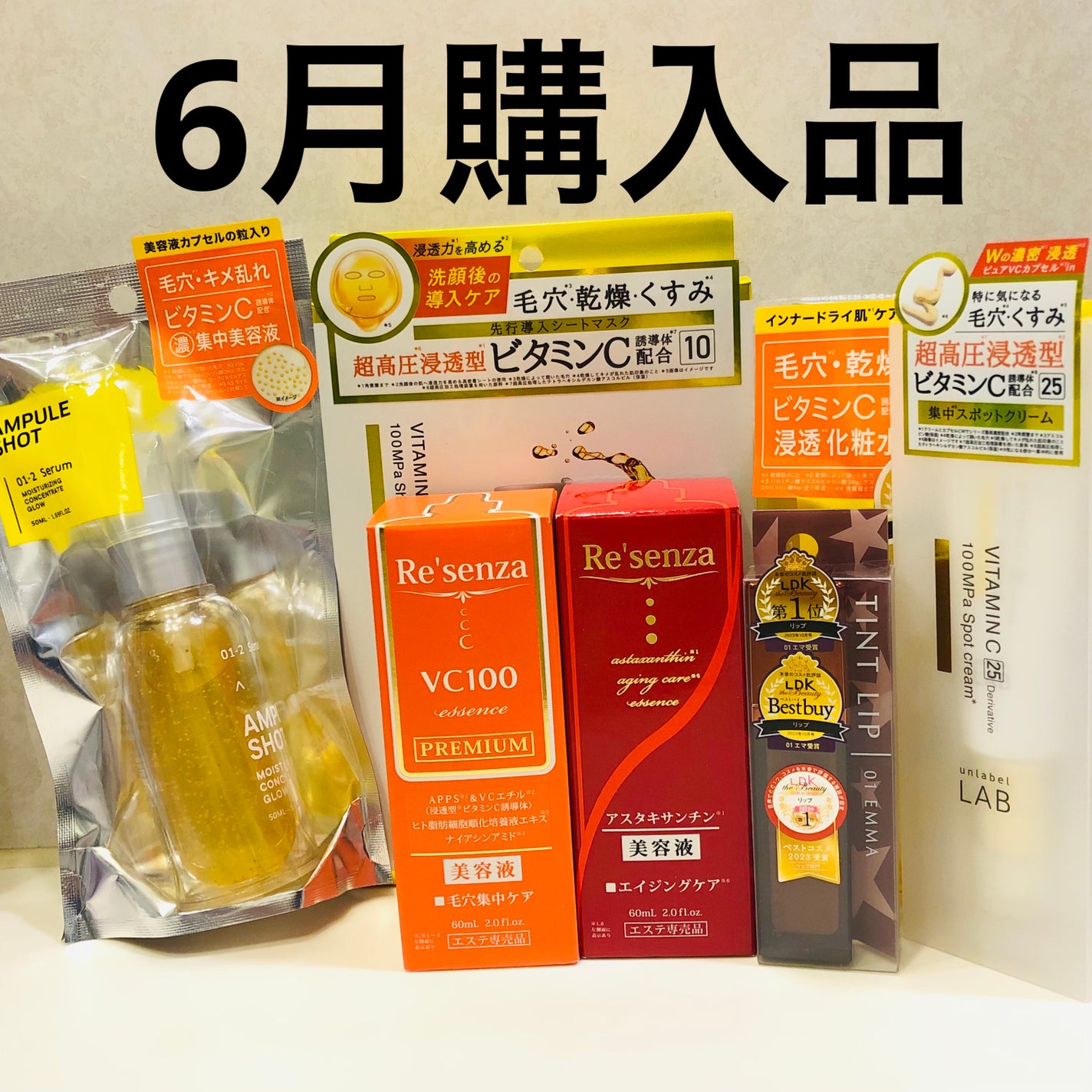 アスタキサンチン エイジングケア エッセンス/Re'senza/美容液を使ったクチコミ(1枚目)