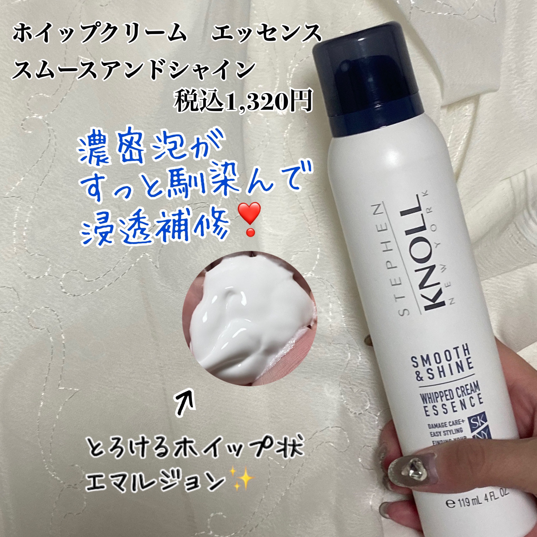 スティーブンノル ハイドロリニューミスト モイスチュアリペア A/スティーブンノル ニューヨーク/プレスタイリング・寝ぐせ直しを使ったクチコミ（3枚目）