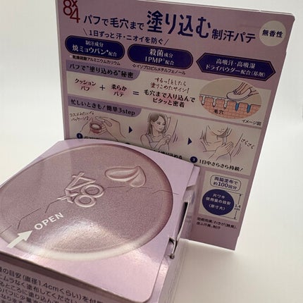 8x4 デオドラントパテ【医薬部外品】/8x4/デオドラント・制汗剤を使ったクチコミ(3枚目)