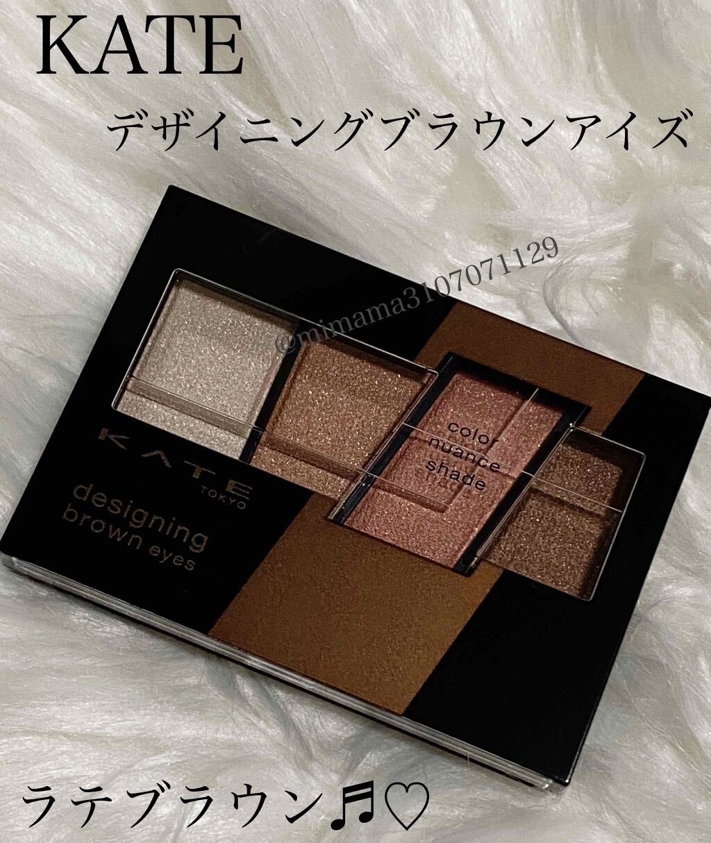デザイニングブラウンアイズ/KATE/アイシャドウパレットを使ったクチコミ(1枚目)