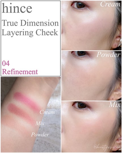 トゥルーディメンションレイヤリングチーク/hince/パウダーチークを使ったクチコミ(2枚目)