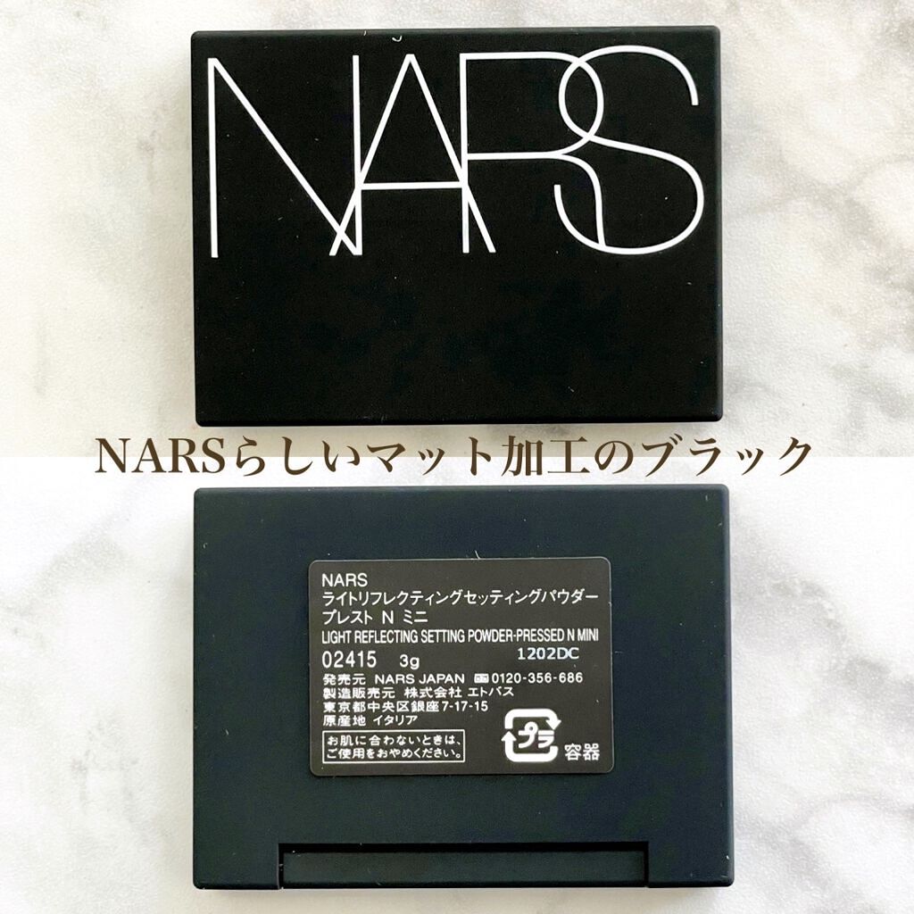 ライトリフレクティングセッティングパウダー　プレスト　N/NARS/プレストパウダーを使ったクチコミ（2枚目）