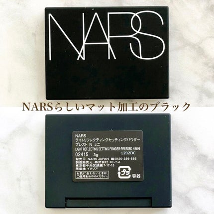 ライトリフレクティングセッティングパウダー プレスト N/NARS/プレストパウダーを使ったクチコミ(2枚目)