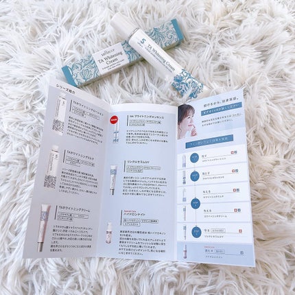 TAホワイトニングクリーム/sallacce/フェイスクリームを使ったクチコミ(5枚目)