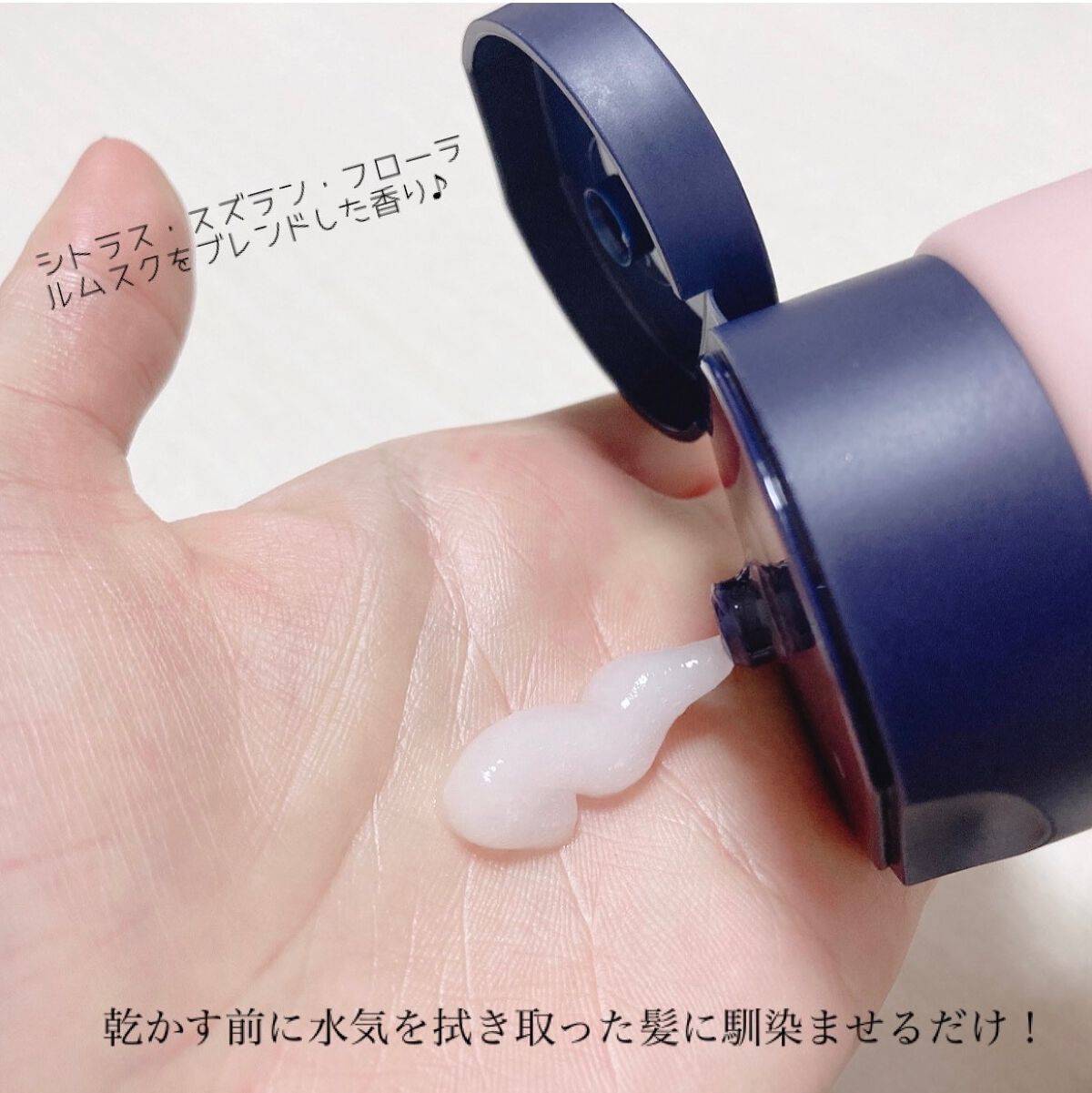 アノブ ヒーティングガードノーウォッシュトリートメント/UNOVE/ヘアトリートメントを使ったクチコミ(4枚目)