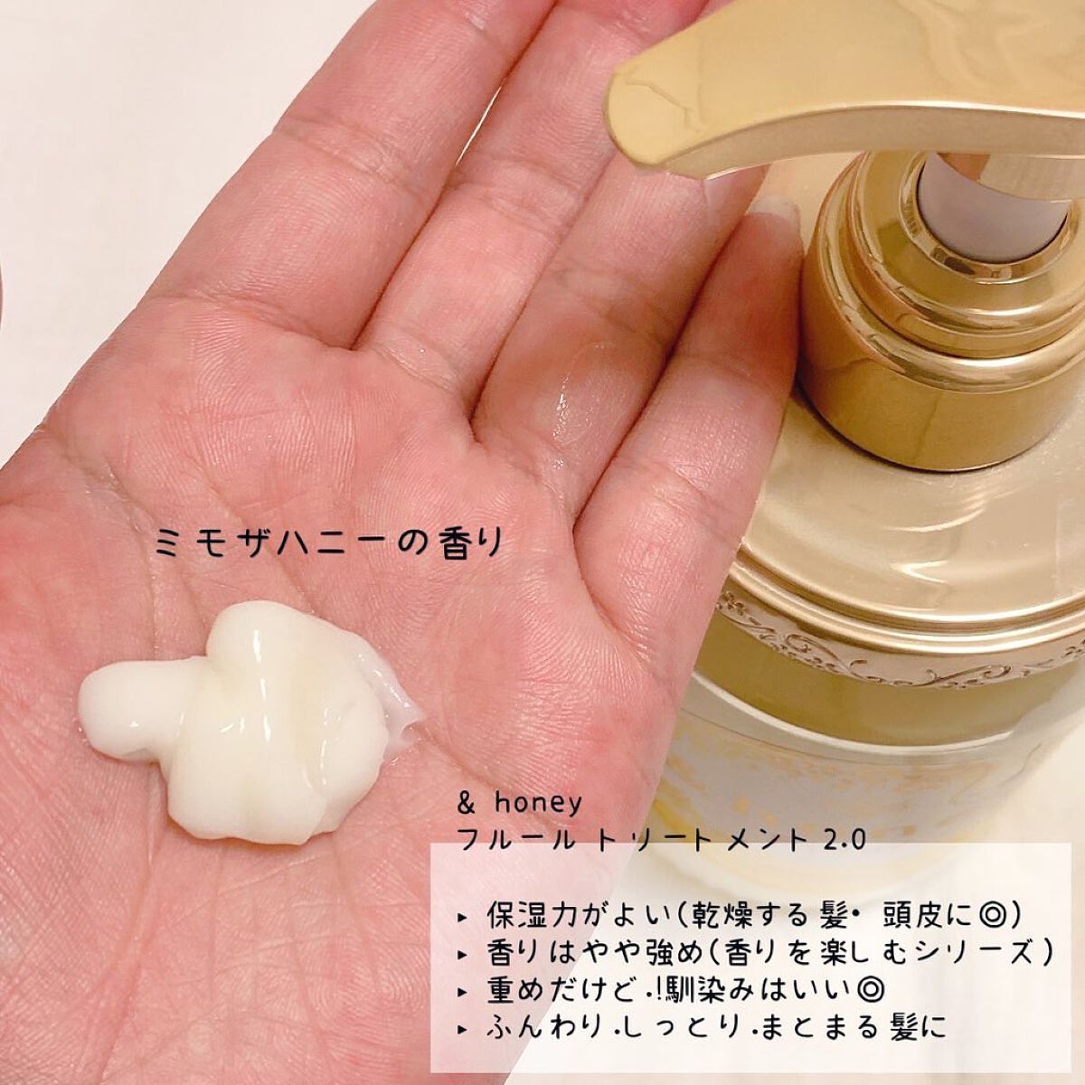 アンドハニー フルール シャンプー1.0 /アンドハニー フルール トリートメント2.0/&honey/市販シャンプーを使ったクチコミ（3枚目）