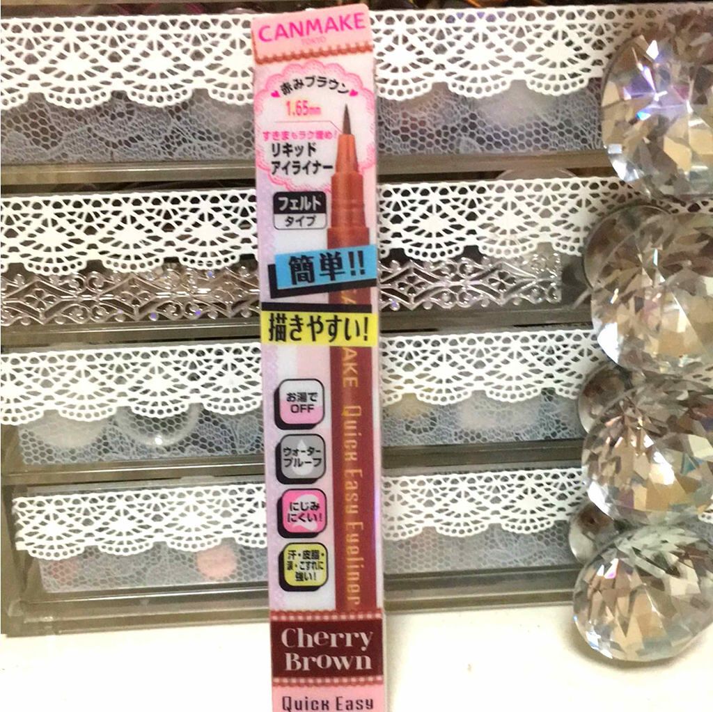 クイックイージーアイライナー/キャンメイク/リキッドアイライナーを使ったクチコミ(1枚目)