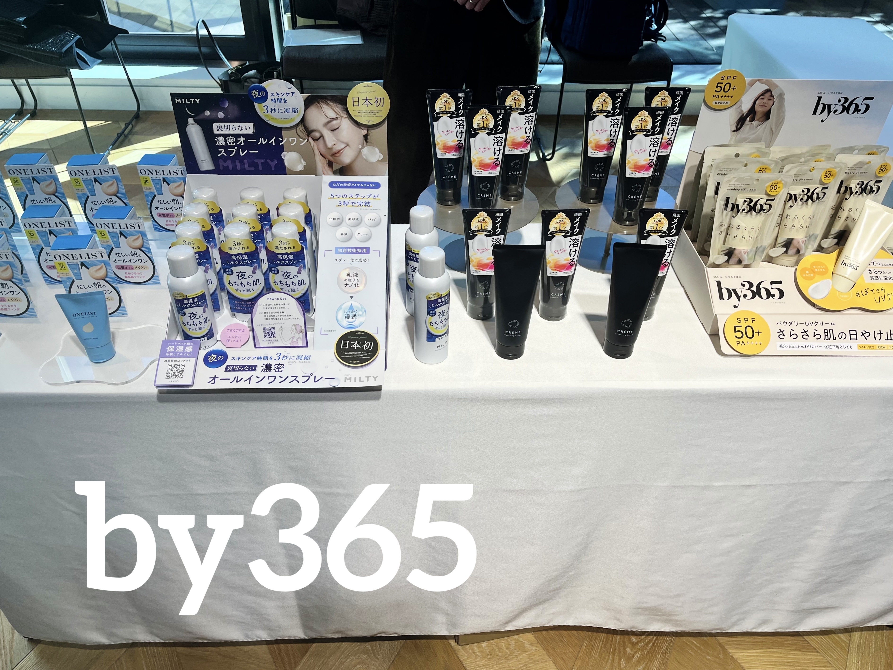 フルーティーグラムティント/Laka/リップティントを使ったクチコミ（1枚目）