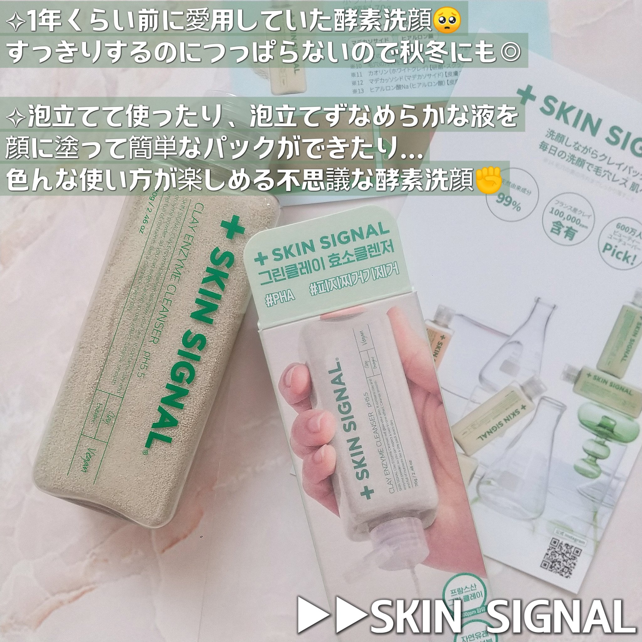 Make Ready Skin Pack/EITHER＆/シートマスク・パックを使ったクチコミ（2枚目）