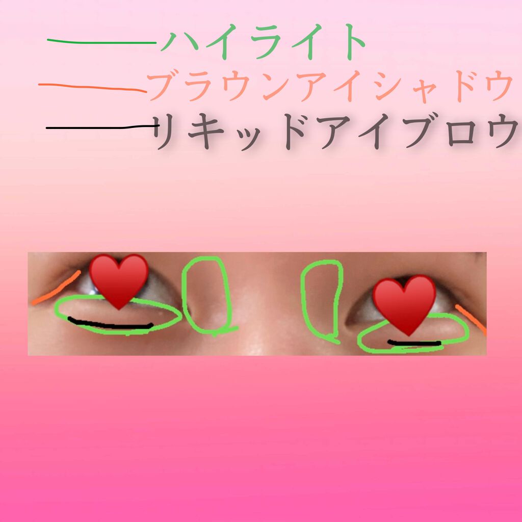 ダブルアイリキッド/Automatic Beauty/二重まぶた用アイテムを使ったクチコミ（2枚目）