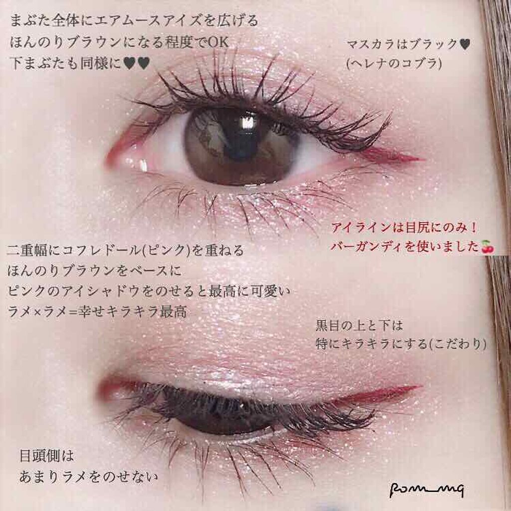 アイカラー/コフレドール/単色アイシャドウを使ったクチコミ（2枚目）