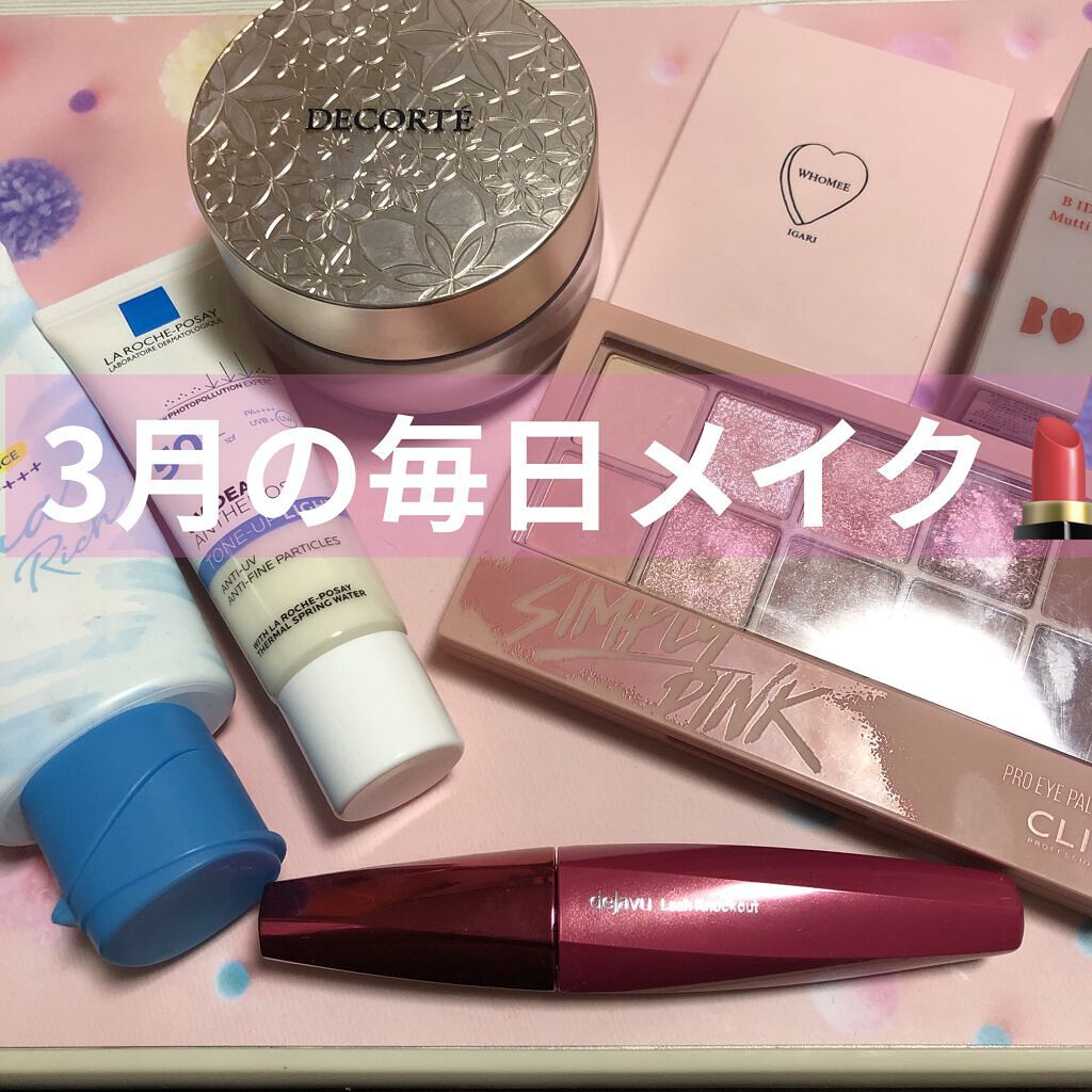 「塗るつけまつげ」ボリュームタイプ/デジャヴュ/マスカラを使ったクチコミ（1枚目）