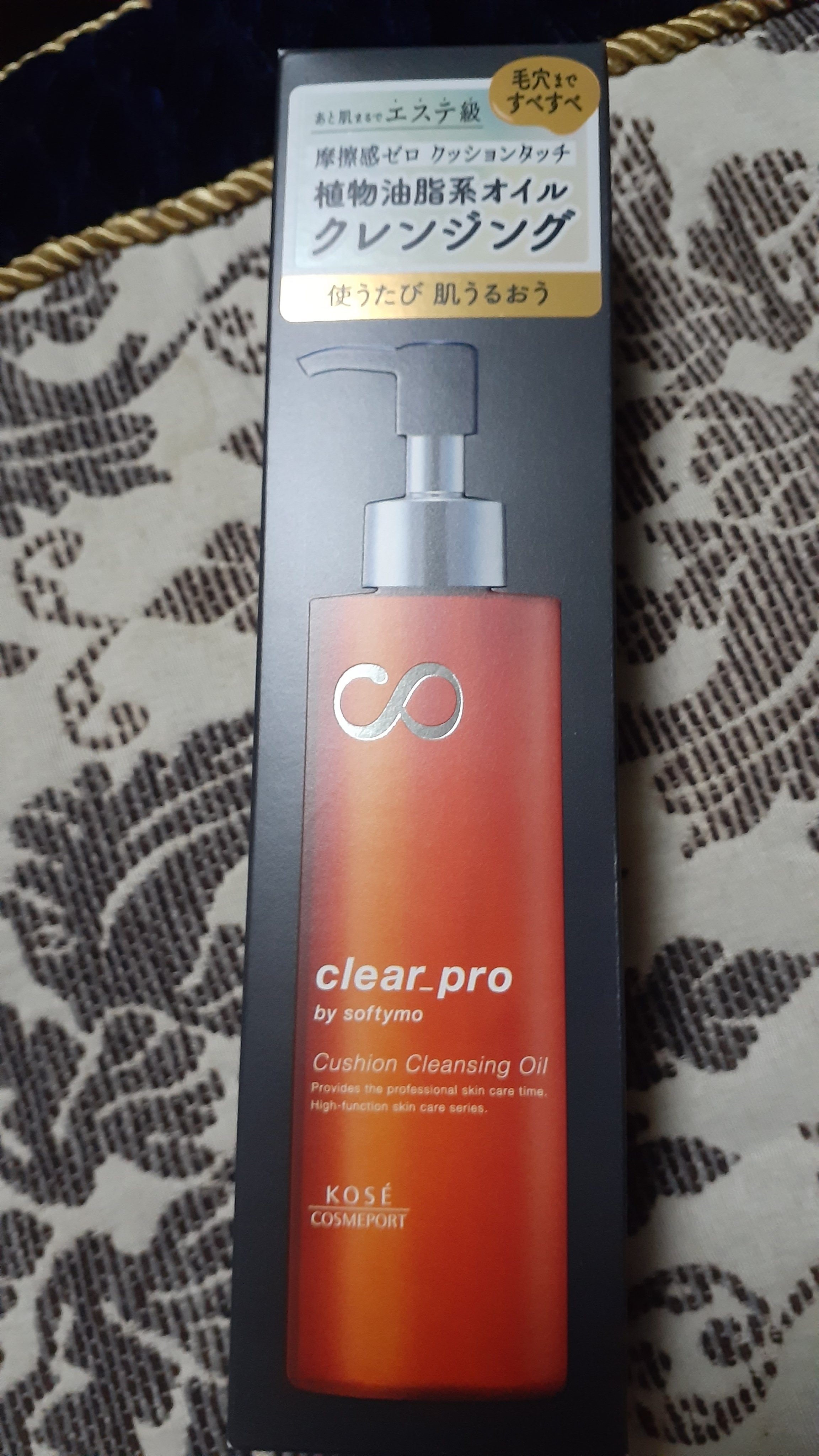 ソフティモ クリアプロ クッションクレンジングオイル/ソフティモ/オイルクレンジングを使ったクチコミ（2枚目）