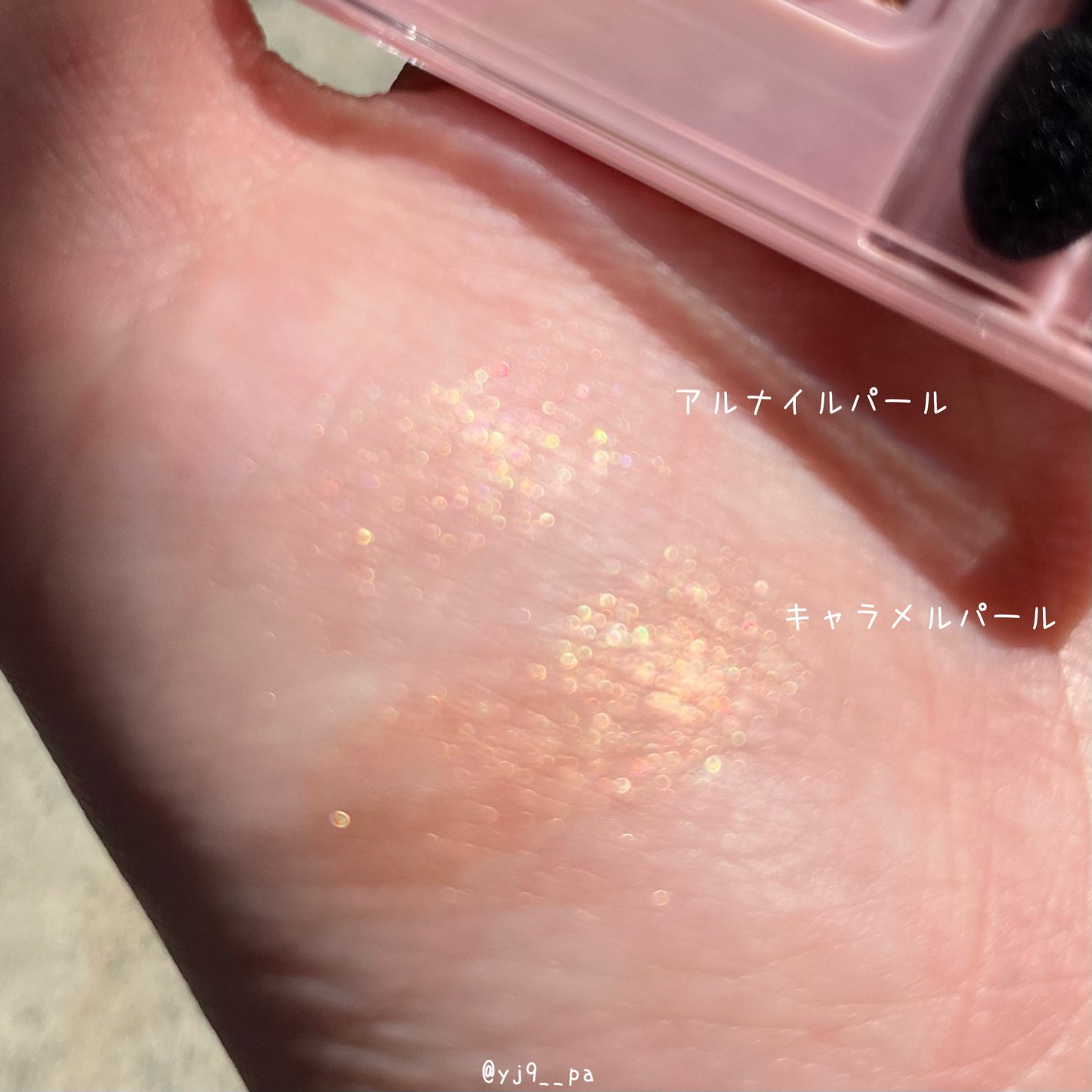 フーミー シングルラメシャドウ/WHOMEE/単色アイシャドウを使ったクチコミ(5枚目)